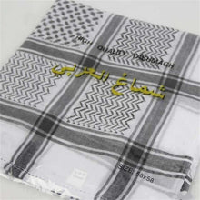Load image into Gallery viewer, 3Colors Islamic Men Traditional Costumes Men Plaid Hat Head Scarf Turban Muslim Hijabs Dubai,Arabic Ramadan Pray Caps 135*135cm
