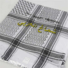 Load image into Gallery viewer, 3 Colors Islamic Men Traditional Costumes Man Plaid Hat Head Scarf Turban Muslim Hijabs Dubai,Arabic Ramadan Pray Caps 135*135cm