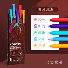 Load image into Gallery viewer, 5Pcs/Box Retro Kawaii Colored Gel Pen Set 0.5mm Fine Point Ballpoint Pens Writing Student School Pens Office Supplies Stationery