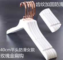 Load image into Gallery viewer, 10pcs/lot 30cm/44.5cm white solid wood clothes rack  hotel clothing store wooden clothes hang anti-skid coat hanger trousers cl