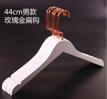 Load image into Gallery viewer, 10pcs/lot 30cm/44.5cm white solid wood clothes rack  hotel clothing store wooden clothes hang anti-skid coat hanger trousers cl