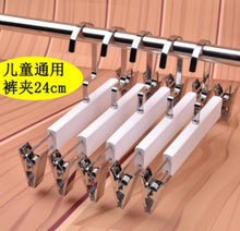 Load image into Gallery viewer, 10pcs/lot 30cm/44.5cm white solid wood clothes rack  hotel clothing store wooden clothes hang anti-skid coat hanger trousers cl