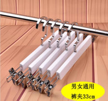 Load image into Gallery viewer, 10pcs/lot 30cm/44.5cm white solid wood clothes rack  hotel clothing store wooden clothes hang anti-skid coat hanger trousers cl