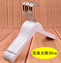 Load image into Gallery viewer, 10pcs/lot 30cm/44.5cm white solid wood clothes rack  hotel clothing store wooden clothes hang anti-skid coat hanger trousers cl