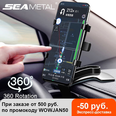 360 Degrees Car Phone Holder Universal Smartphone Stands Car Rack Dashboard Support for Auto Grip Mobile Phone Fixed Bracket
